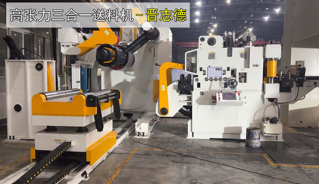 三合一送料機(jī)價格表 三合一送料機(jī)價格表