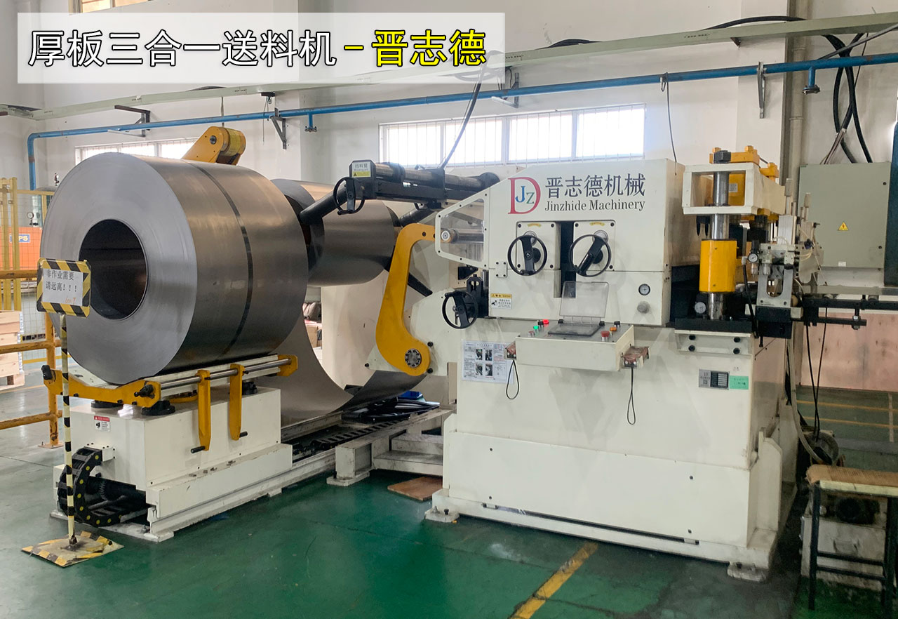 三合一送料機(jī)價格多少錢 三合一送料機(jī)價格多少錢