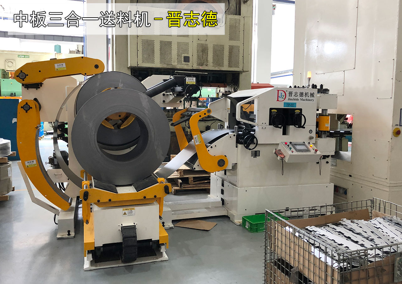 三合一整平送料機(jī)報價 三合一整平送料機(jī)報價