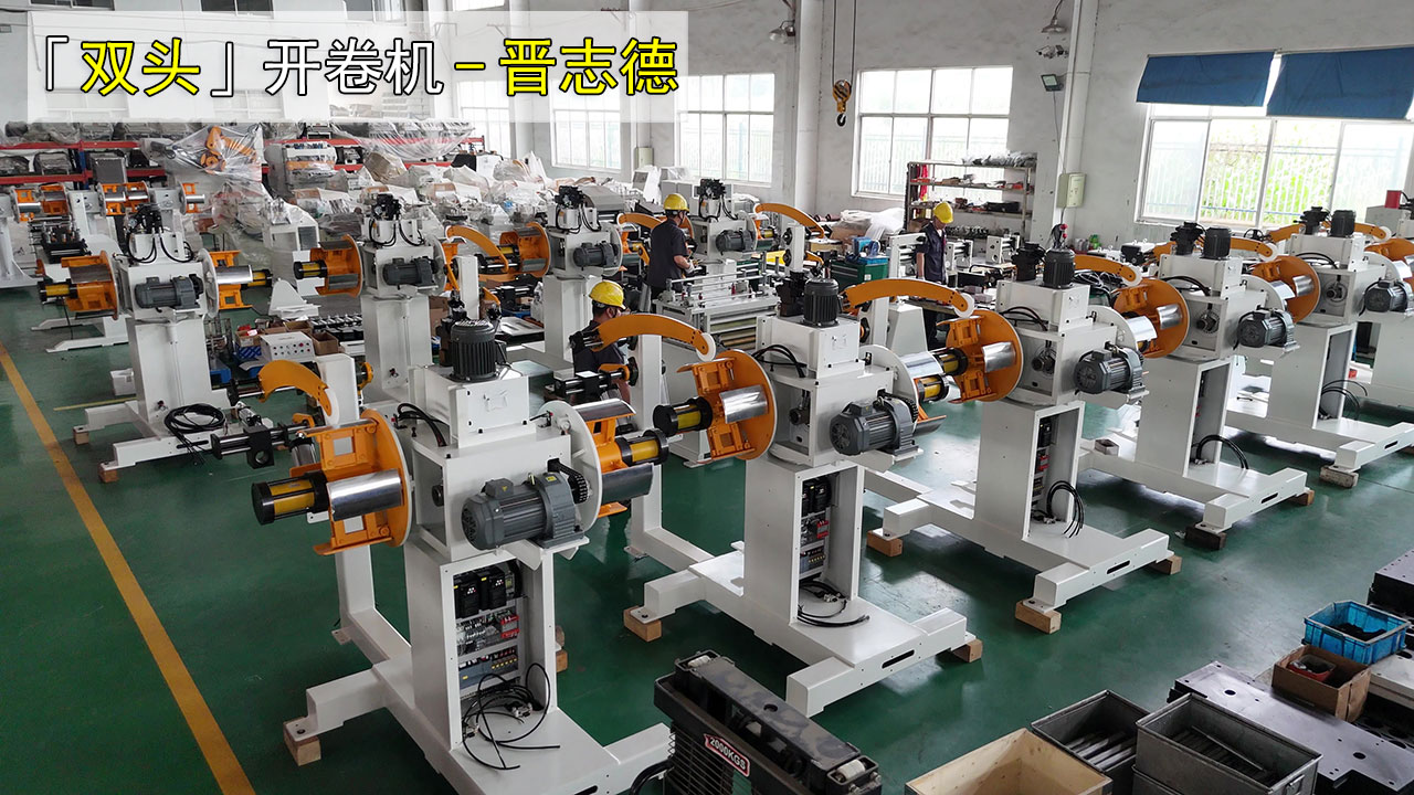 客戶考察開卷機