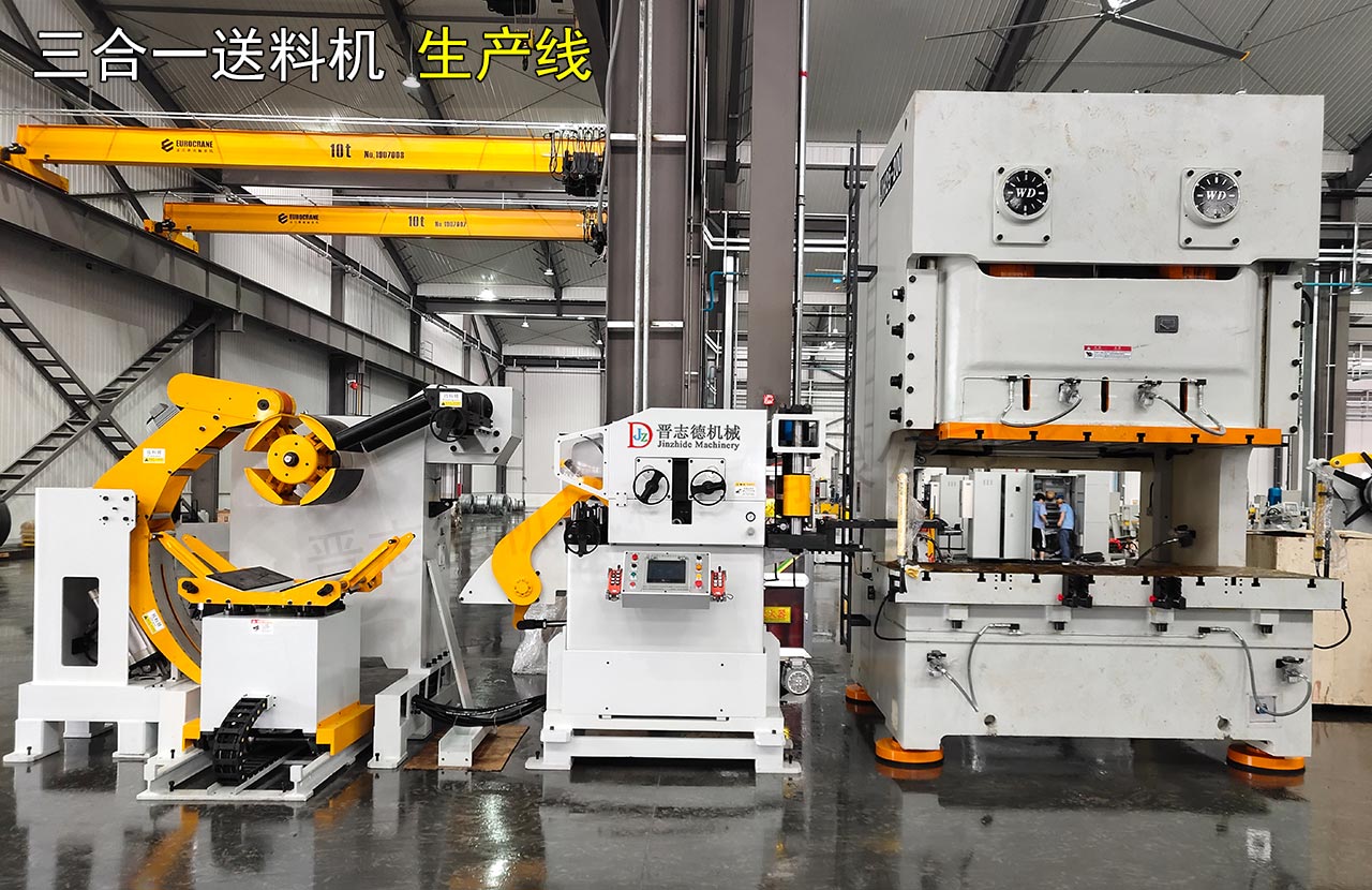 上海三合一送料機招標(biāo)